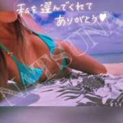 ヒメ日記 2025/07/13 13:18 投稿 なつな THE ESUTE 渋谷