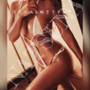 ヒメ日記 2025/07/31 10:17 投稿 なつな THE ESUTE 渋谷