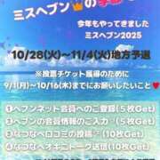 ヒメ日記 2025/09/02 00:12 投稿 なつな THE ESUTE 渋谷