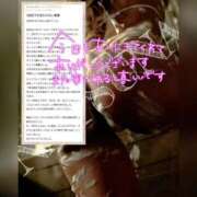 ヒメ日記 2025/09/29 22:47 投稿 なつな THE ESUTE 渋谷