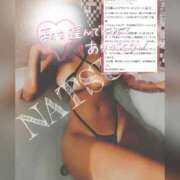 ヒメ日記 2025/09/30 11:47 投稿 なつな THE ESUTE 渋谷