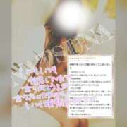 ヒメ日記 2025/09/30 15:09 投稿 なつな THE ESUTE 渋谷