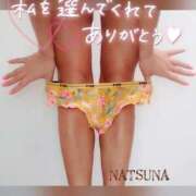 ヒメ日記 2025/09/30 20:07 投稿 なつな THE ESUTE 渋谷