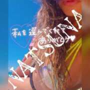 ヒメ日記 2025/10/01 00:21 投稿 なつな THE ESUTE 渋谷