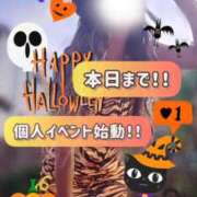 ヒメ日記 2025/11/03 09:30 投稿 なつな THE ESUTE 渋谷