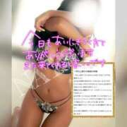 ヒメ日記 2025/11/06 14:07 投稿 なつな THE ESUTE 渋谷