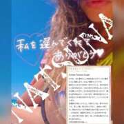 ヒメ日記 2025/11/06 14:57 投稿 なつな THE ESUTE 渋谷