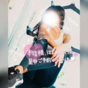 ヒメ日記 2025/11/08 10:07 投稿 なつな THE ESUTE 渋谷