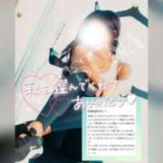 ヒメ日記 2025/12/17 16:20 投稿 なつな THE ESUTE 渋谷