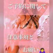 ヒメ日記 2026/01/24 15:17 投稿 なつな THE ESUTE 渋谷