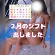 ヒメ日記 2026/01/24 16:57 投稿 なつな THE ESUTE 渋谷