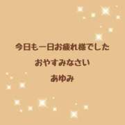 ヒメ日記 2024/02/03 23:02 投稿 あゆみ 奥様さくら難波店