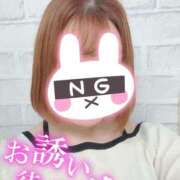 ヒメ日記 2025/01/05 17:49 投稿 ゆい 横浜Cute