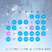 ヒメ日記 2024/12/26 10:34 投稿 ノエル ムーランルージュ