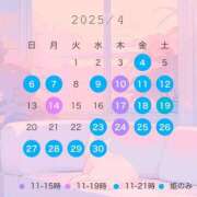 ヒメ日記 2025/03/28 13:35 投稿 ノエル ムーランルージュ