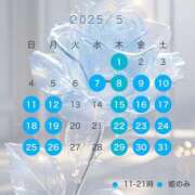 ヒメ日記 2025/04/30 20:27 投稿 ノエル ムーランルージュ