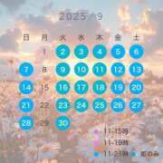 ヒメ日記 2025/08/27 11:30 投稿 ノエル ムーランルージュ