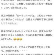 ヒメ日記 2025/09/07 20:35 投稿 ノエル ムーランルージュ