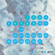 ヒメ日記 2025/09/26 13:49 投稿 ノエル ムーランルージュ