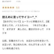 ヒメ日記 2025/12/10 17:33 投稿 ノエル ムーランルージュ