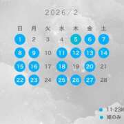 ヒメ日記 2026/01/22 13:56 投稿 ノエル ムーランルージュ