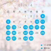 ヒメ日記 2026/03/12 20:46 投稿 ノエル ムーランルージュ