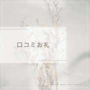 ヒメ日記 2026/04/01 20:43 投稿 ノエル ムーランルージュ