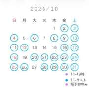 ノエル ‎🤍10月のシフト‎🤍 ムーランルージュ