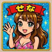 ヒメ日記 2025/04/23 21:41 投稿 せな ナイトヴィーナス