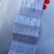 ヒメ日記 2025/01/01 14:22 投稿 ふうか モアグループ南越谷人妻花壇