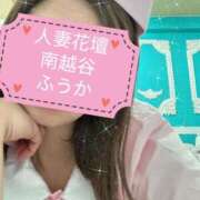 ヒメ日記 2025/02/10 08:28 投稿 ふうか モアグループ南越谷人妻花壇