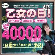 ヒメ日記 2024/03/07 20:50 投稿 ふわり ときめき純情ロリ学園～東京乙女組 新宿校