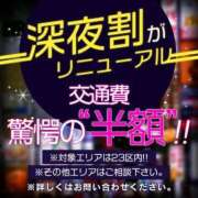 ヒメ日記 2024/06/28 00:32 投稿 ふわり ときめき純情ロリ学園～東京乙女組 新宿校