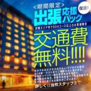 ヒメ日記 2024/11/18 21:12 投稿 ふわり ときめき純情ロリ学園～東京乙女組 新宿校