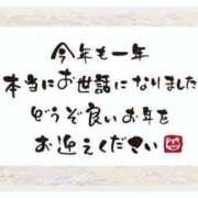 ヒメ日記 2025/12/31 23:47 投稿 ひなツー Three＆Men’s Spa 諏訪