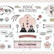 ヒメ日記 2025/03/03 20:48 投稿 あやせワン Three＆Men’s Spa 諏訪