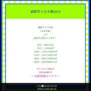 ヒメ日記 2024/02/19 16:10 投稿 椿こはる 奴隷志願！変態調教飼育クラブ本店