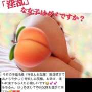 ヒメ日記 2024/09/20 12:26 投稿 めいこ ハピネス東京