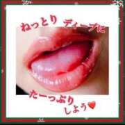 ヒメ日記 2024/12/20 08:35 投稿 めいこ ハピネス東京