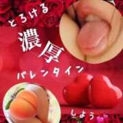 ヒメ日記 2025/01/31 16:56 投稿 めいこ ハピネス東京