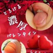 ヒメ日記 2025/02/08 08:23 投稿 めいこ ハピネス東京