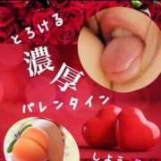 ヒメ日記 2025/02/16 07:57 投稿 めいこ ハピネス東京