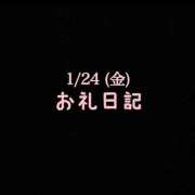 ヒメ日記 2025/02/18 10:50 投稿 めいこ ハピネス東京