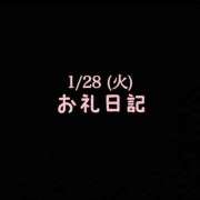 ヒメ日記 2025/02/18 11:14 投稿 めいこ ハピネス東京