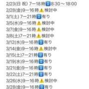 ヒメ日記 2025/02/20 10:58 投稿 めいこ ハピネス東京