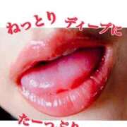 ヒメ日記 2025/02/20 11:07 投稿 めいこ ハピネス東京