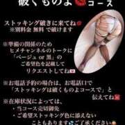 ヒメ日記 2025/02/21 06:05 投稿 めいこ ハピネス東京