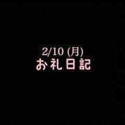 ヒメ日記 2025/02/27 10:41 投稿 めいこ ハピネス東京