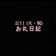 ヒメ日記 2025/02/27 10:51 投稿 めいこ ハピネス東京