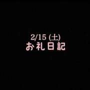 ヒメ日記 2025/02/27 11:08 投稿 めいこ ハピネス東京